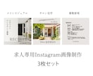 採用へとつなげる美容室専用リクルート画像制作します 美容室の印刷物を手掛けてきた視点で、求人・採用画像制作 イメージ1