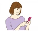 敬語なし//友だち感覚で話します 愚痴、雑談、お悩み、なんでも受けとめます！ イメージ4