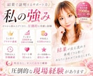 出品初心者さん♡の悩みや不安に共感＆傾聴いたします 月間売上100万円以上✨スキルなし＆コミュ障なんて関係なし♡ イメージ5
