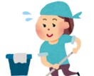 整理整頓＆お掃除術をアドバイスします 生活環境改善で快適生活を楽しみましょう イメージ1