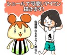 脱力系でシュールに楽しい感じのアイコンを描きます SNS・動画・ブログ等に使えるイラストの作成 イメージ1