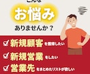 5円/件〜営業先のリストを作成します 新しく営業をかけたいとお悩みではありませんか？ イメージ2
