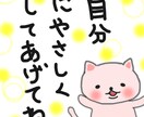 お話を聞き、あなたへのメッセージとほのぼのイラスト(動物など)を描きます(*ˊ˘ˋ*) イメージ2