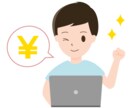 副業コンサルします ただの工場勤務員が成功した方法を伝授！！副業初心者向け イメージ1