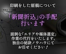 新聞折込も可。美容室・サロン専門ちらしを制作します 美大卒・色検1級デザイナー作【集客できるデザインの秘訣とは】 イメージ5