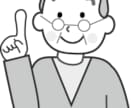 生活トラブル、悩み困りごと 解決へアプローチします 何でもご相談、対人など、ダイレクトメールでもお聞きします イメージ1