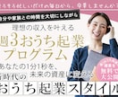 今なら２枚目以降1000円で承ります バナー/ヘッダー/SNS/商品画像/アイキャッチ イメージ5