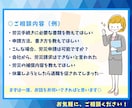 労災申請、請求のお悩み・相談伺います 必要書類・書類の書き方・労災に関するお悩み全般にお答えします イメージ4