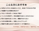 未経験からサロン開業の全手順教えます シングルマザー・未経験で最短でリピート率90%を作った方法 イメージ8