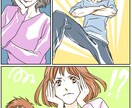 パッと明るくわかりやすい広告イラスト・漫画作ります 自然と目に飛び込んでくるようなライトな絵柄でアピールします！ イメージ3