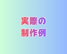 あなただけのホームページを作ります テンプレート不使用！あなただけのホームページを作ります！ イメージ2