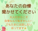心の整理をお手伝いします 話すことで気持ちを整え、少しずつ前向きになる イメージ4