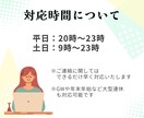 お試し2時間｜事務・秘書作業を丁寧に代行します 現役事務のオンライン秘書がバックオフィスを完全サポート！ イメージ4