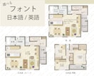 一級建築士がおしゃれでかわいい間取り図作成します 不動産広告、民泊にもおすすめ！手描き家具もオプションでOK イメージ2