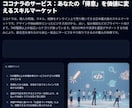 その「伝わらない」を「動かす」に変えます 「読まれない・動かない」文章を読者を拘束する構造へ作り替える イメージ1
