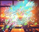 修正可｜商用利用可｜オリジナル歌詞制作承ります 「某女性アイドルグループ風」｜5,000円〜 イメージ1