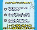 エクセルで簡単！顧客管理システムを提供します エクセルが苦手でも大丈夫！理想の顧客管理を実現します イメージ3