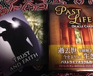 前世の経験から導く、あなたにむいた仕事とは？ イメージ1