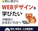 伝わるWEBバナーをご提案いたします 大切なバナーですから、丁寧に考えてご提案いたします。 イメージ4