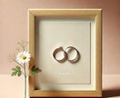 婚期占い ～未来の結婚運を読み解きます あなたの結婚のタイミングを四柱推命で見極めます。 イメージ1