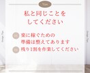 スマホで実践している㊙️副業の手順をお教えします ⚠️完全在宅で実践出来ます‼️半自動化で稼ぐ簡単副業‼️ イメージ1