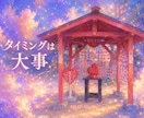 あの人との未来の流れをタロットで鑑定します 2人の関係性を過去・現在・未来で鑑定します イメージ6