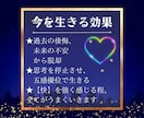 完結版♪人生を変える★５日間プログラムを提供します 新感覚ワークで願望実現♪思い通りの未来を作る手順書です イメージ5
