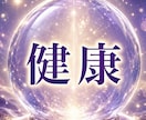 心のブロックに合わせ遠隔ヒーリングします 恋愛・心の疲れ◆あなた自身やお相手の心の滞りに働きかけます イメージ9