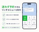 LINE予約と自動通知をまとめて構築します 予約受付からカレンダー連携まで丸ごと対応 イメージ3