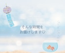 女性限定⭐️恋の悩み❗️どんなことでも聴きます 相談・愚痴・慰め・共感・アドバイスなど イメージ5
