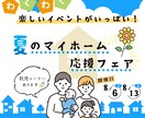 WEB画像作成します ナチュラル・シンプルからフェミニン・ポップまで！幅広く対応！ イメージ3