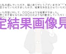 恋愛特化★八宵からメッセージカードをお届けします タロット・オラクル・ルノルマンを使用して鑑定いたします！ イメージ8