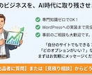 AI検索（GEO/LLMO）対策します WordPress構造化データ埋め込み、AI最適化を直接実装 イメージ10