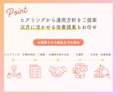 集客につながるインスタ運用をまるっと代行します 投稿を作るだけで終わらない、集客につながる運用をご提案します イメージ3