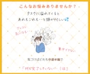 起業ママの「どう動く？」を解消します 今どう行動すればいいのか、迷いがある起業家ママの相談窓口 イメージ3