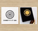 修正無制限！【 想いが伝わるロゴ 】を製作します Aiデータ込｜丁寧なヒアリングで想いを込めたロゴデザインへ イメージ7