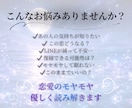 必見【数秘術×タロット】恋愛のお悩み、読み解きます 彼の気持ちや現状…今の恋に必要なメッセージをお届けします イメージ2