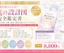 繰り返す悩みの原因を構造から解明します 最大6名の関係を数字で構造解析し解決策提示具体的に導きます。 イメージ1
