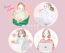 ビジネスイラストに＋おしゃれで信頼・個性UPします 大人ふんわり、水彩・外国パステル。好かれるデザイン！商用有り イメージ4