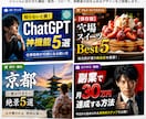 ブランドの魅力を伝える広告デザインを制作します /SNS・LP・バナー・ポスター・YouTubeサムネも対応 イメージ10