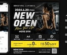 チラシ・フライヤー作成します 店舗OPEN・イベント告知・キャンペーンに対応します イメージ3