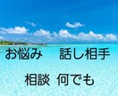 パブの元店長がお話し聞きます、喋ります 自分で言うのもなんですが話しやすいタイプです。お気軽にぜひ。 イメージ1