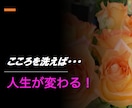 あなたの心を優しくほぐします 愛され人になりましょう。僕はこころの便利屋さんです イメージ1