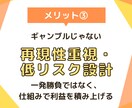 初心者OK❗低リスクほったらかしFX投資を教えます 簡単❗毎日相場を追わずに、仕組みで資産を増やすシンプルな方法 イメージ5