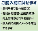 Excel業務をそのまま自動化します 交通費精算・有給休暇管理・進捗/売上管理はデモ版で試用可能 イメージ6