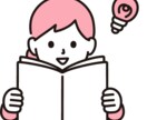 小学生夏休みを全力応援します お子さんと一緒！毎日付き合って行きましょう！ イメージ1