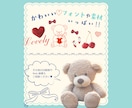 限定価格♡可愛いカード作ります カワイイのプロが作ります！女性向けデザインならココ♡ イメージ7