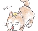 人物の可愛いイラストを作成します 優しいイラストで文書やポスターを華やかに イメージ4