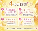 5日間集中！フェロモン開花とレイキで魅力開花します 魅力アップ、愛されモテ体質、女性性開花をサポートします イメージ2