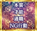 50%引き♦︎限定1名♦︎お相手の攻略法を教えます 約8000文字の大容量でお届け！進まない恋愛から卒業できます イメージ3